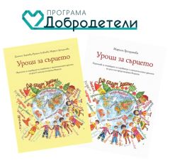 Светът на книгите